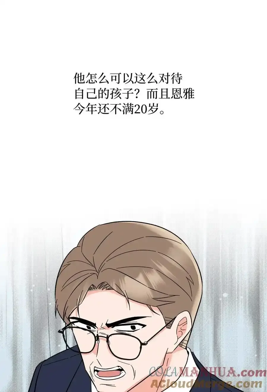 102 吓走卑鄙虚荣鬼10