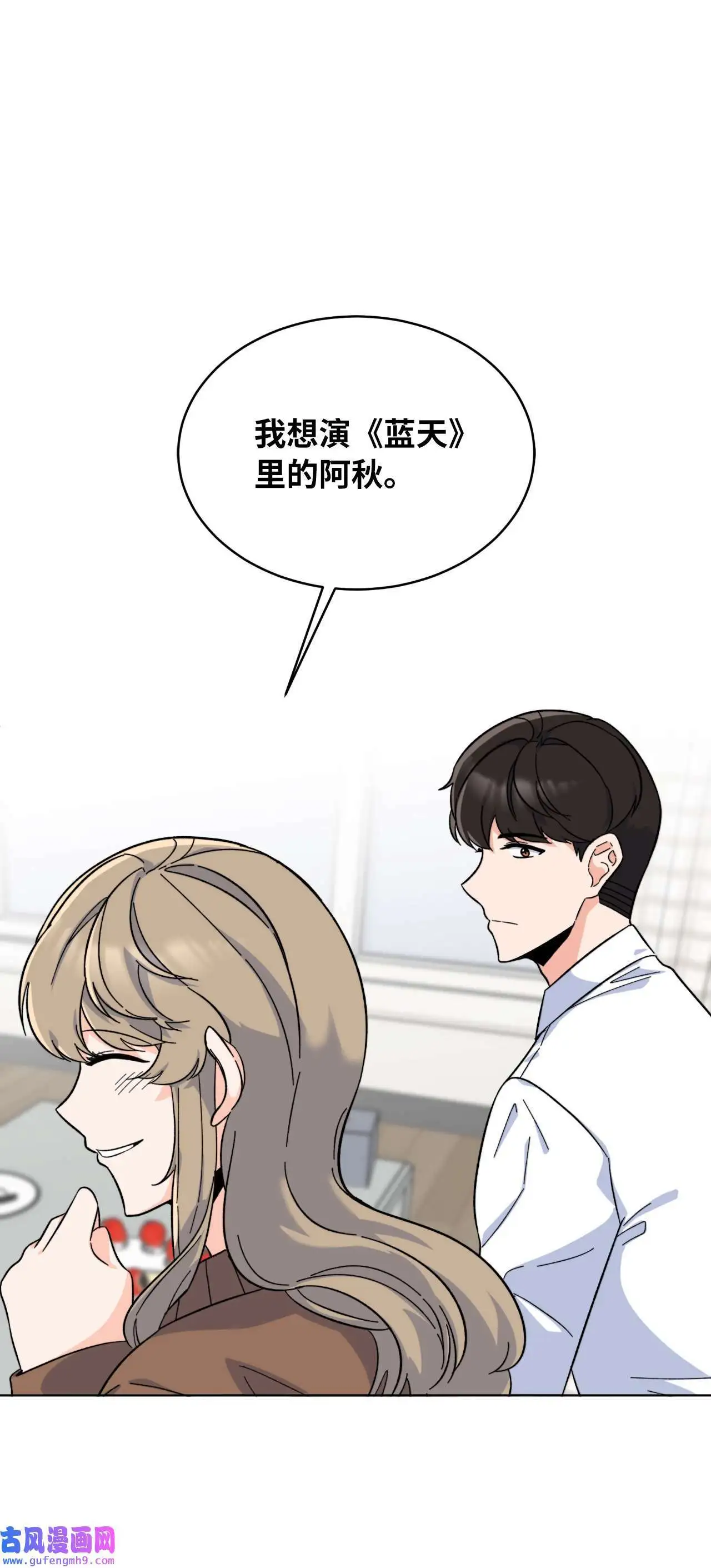 27 其乐融融的节日（72P）35
