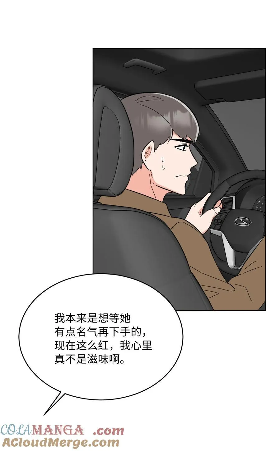 106 小小心意现真心66