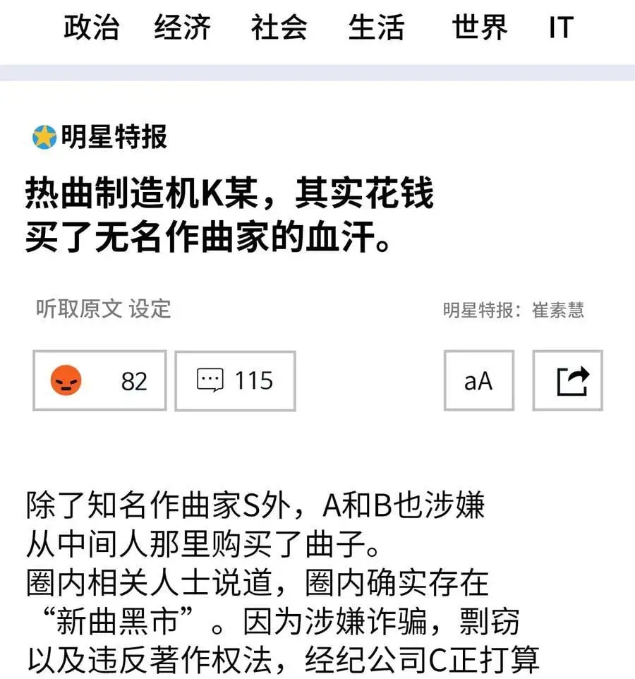 91 发现日程的秘密25