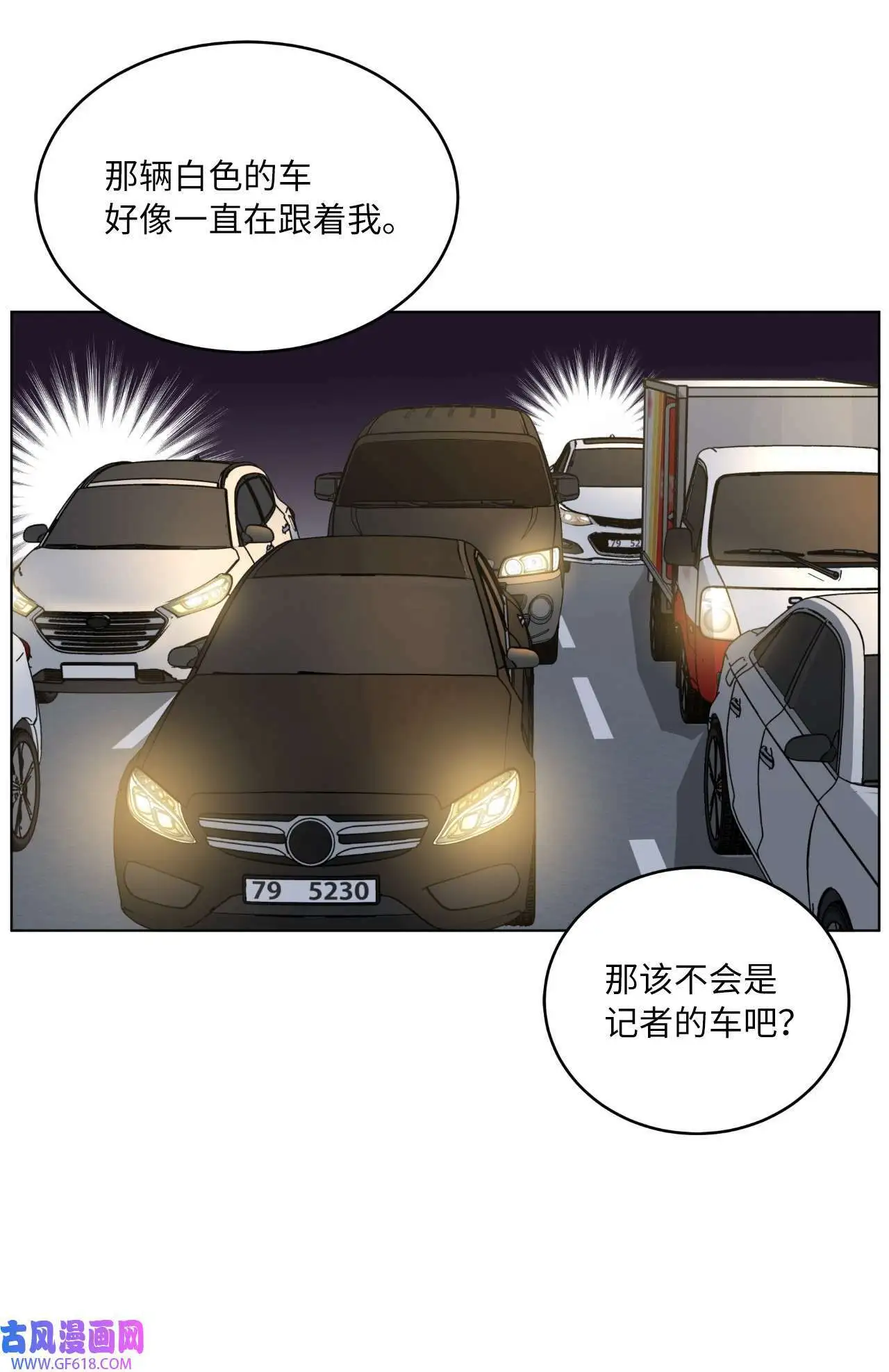 34 百里极速追击战（91P）12