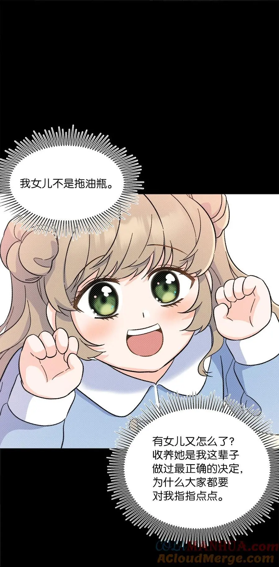 98 我的专属经纪人18