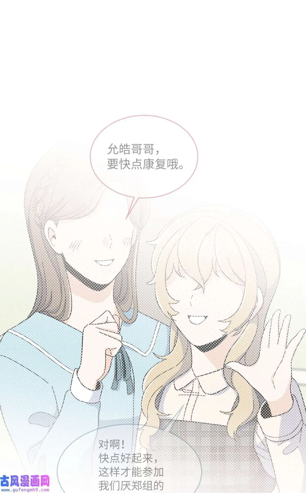 18 哪怕曾经讨厌过（79P）71
