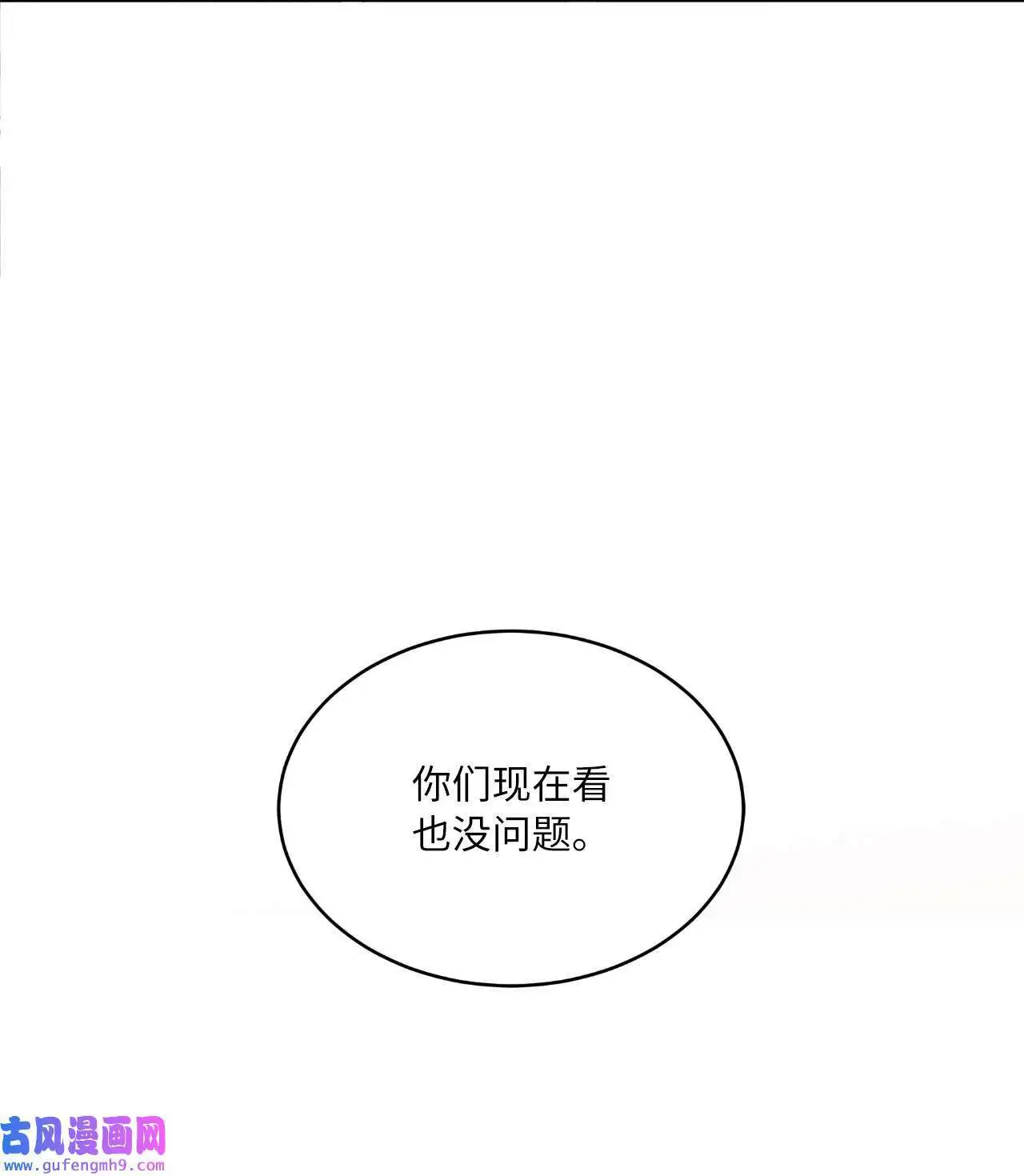 25 师徒编剧抢演员（78P）36