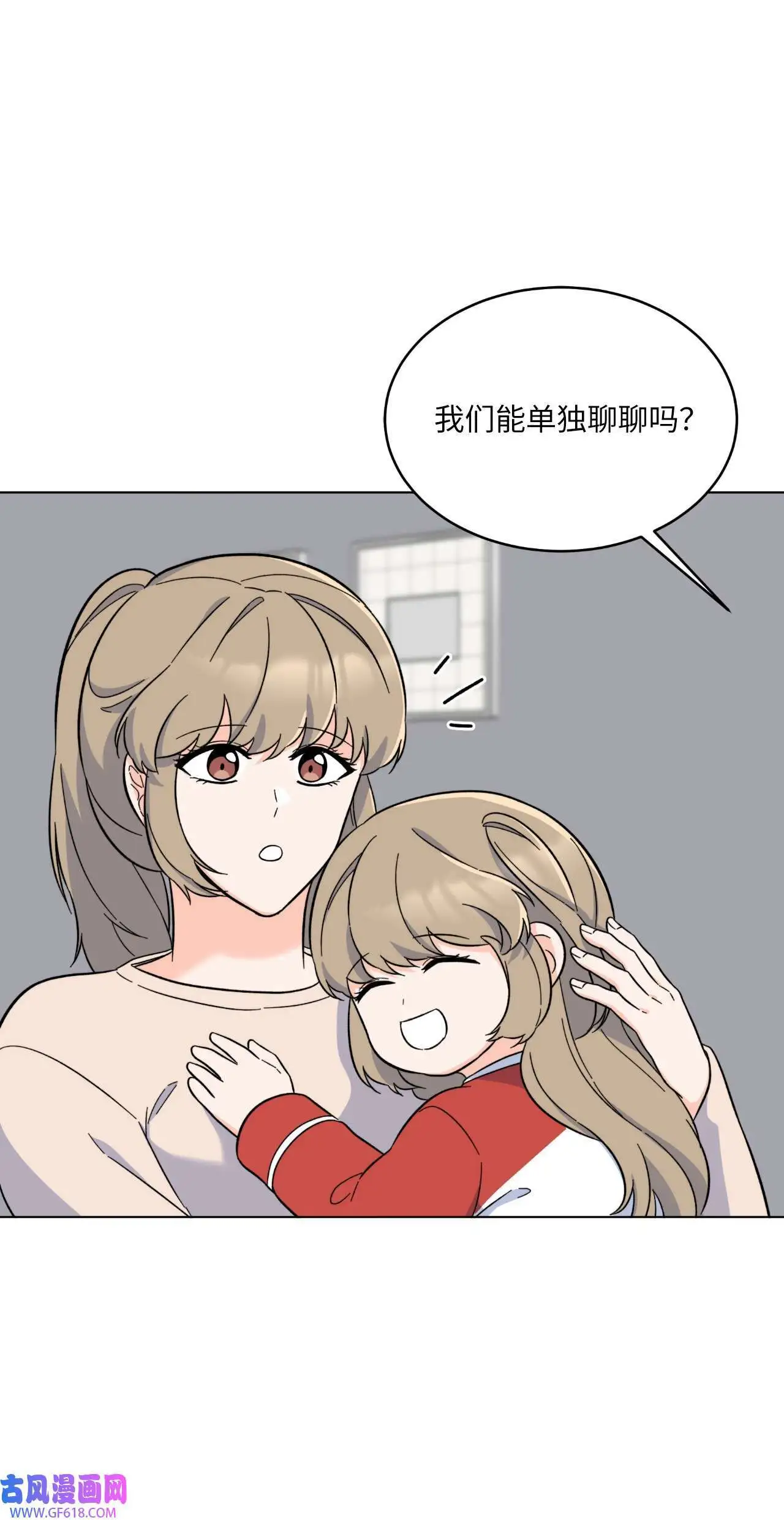59 无良记者博眼球（84P）59
