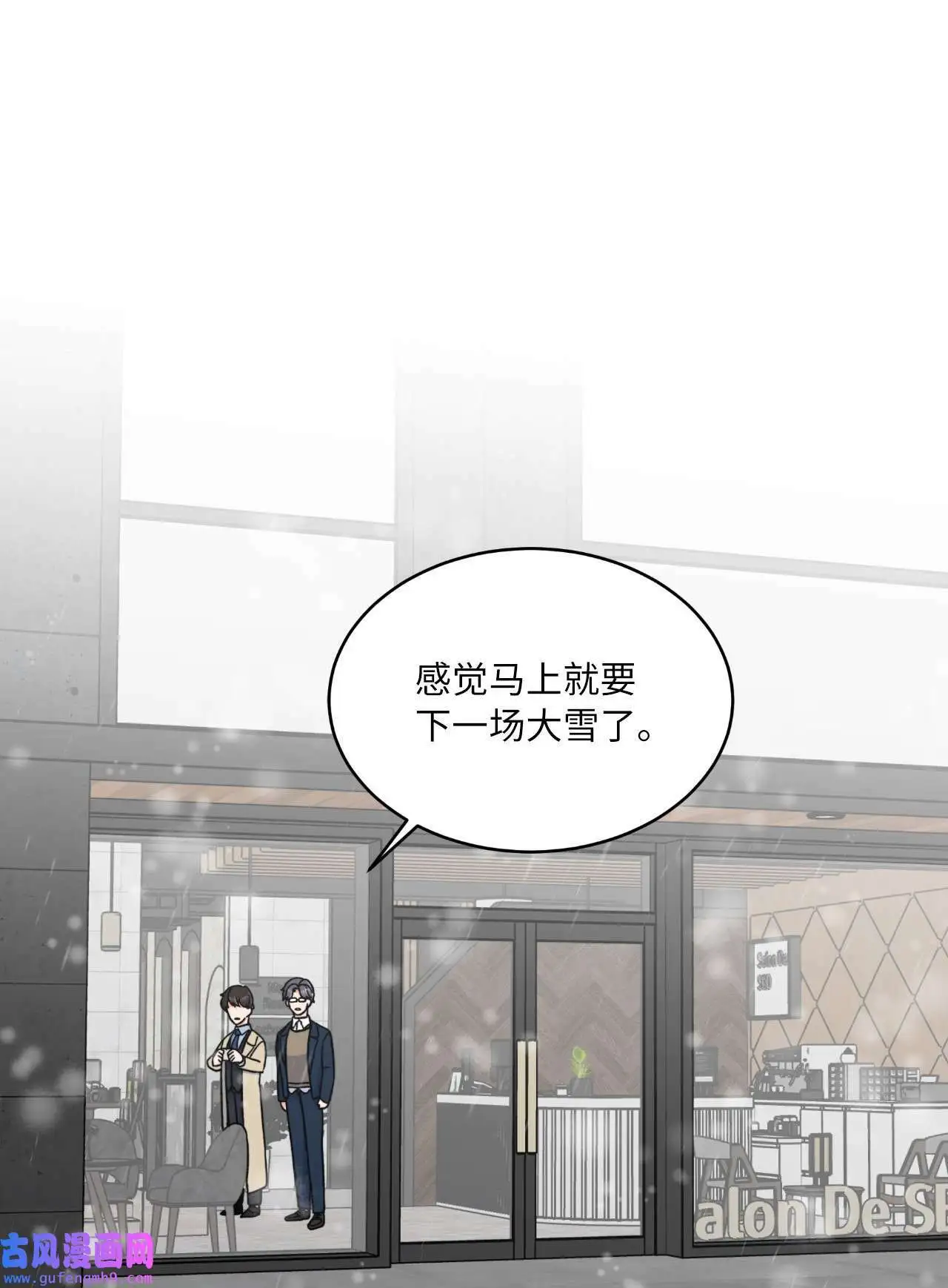 19 为了花开的时刻（85P）82