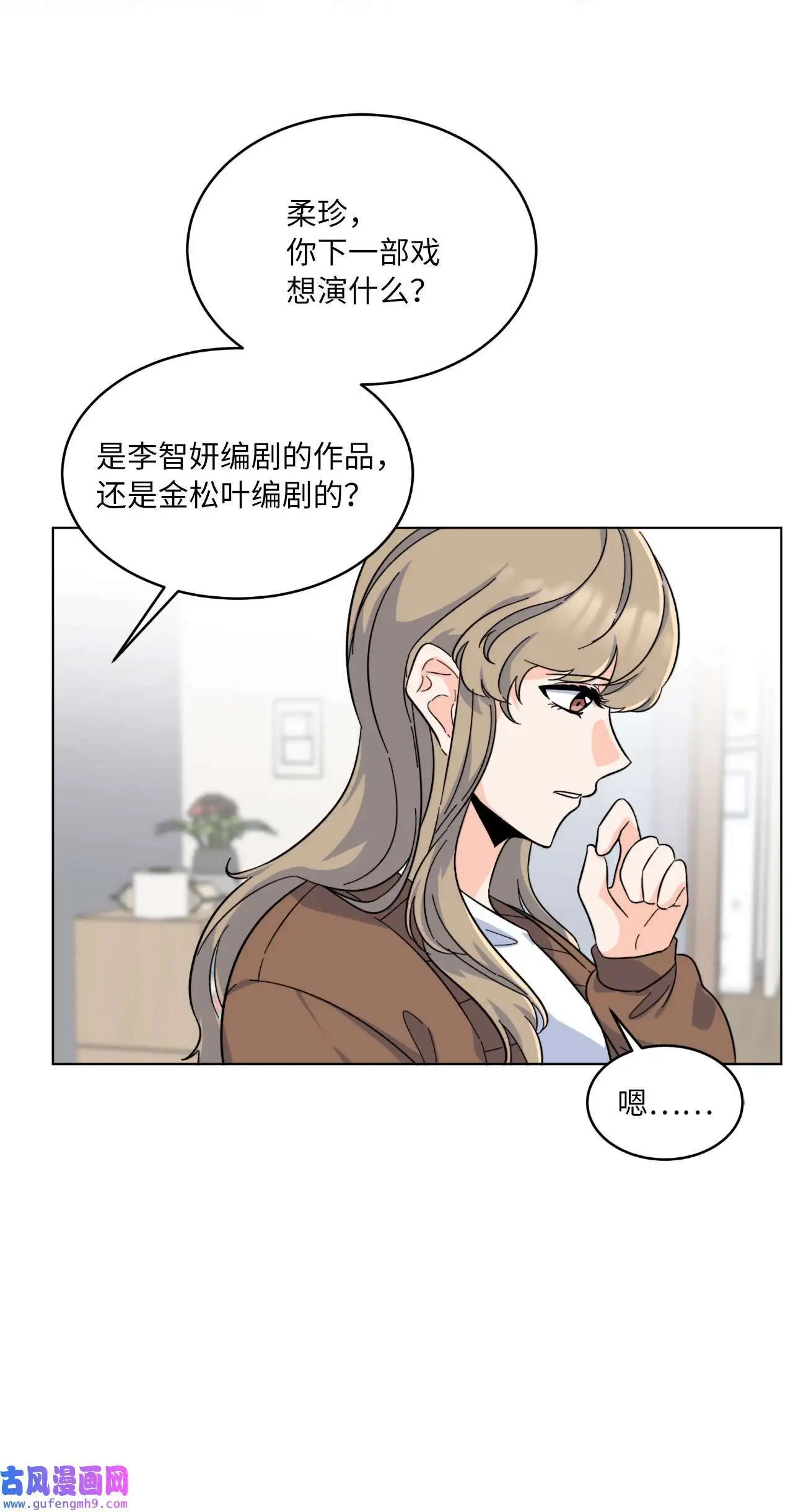 27 其乐融融的节日（72P）34