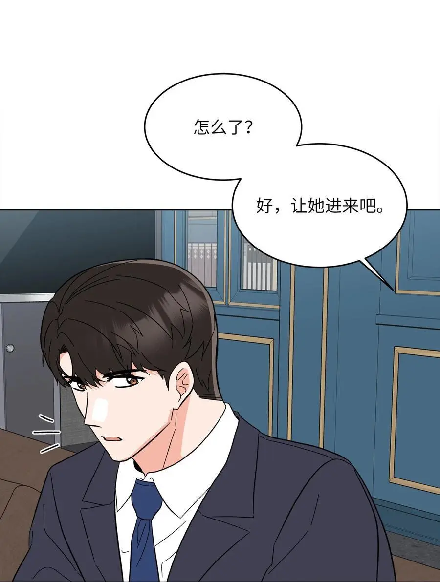 98 我的专属经纪人46