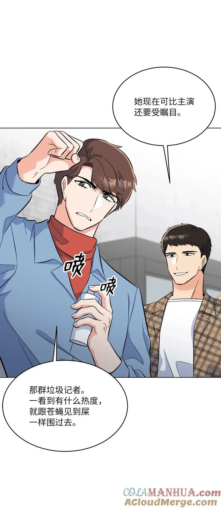 76 开机仪式显身手27