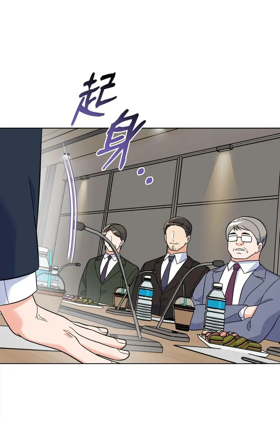 69 姜总阔气掷千金61