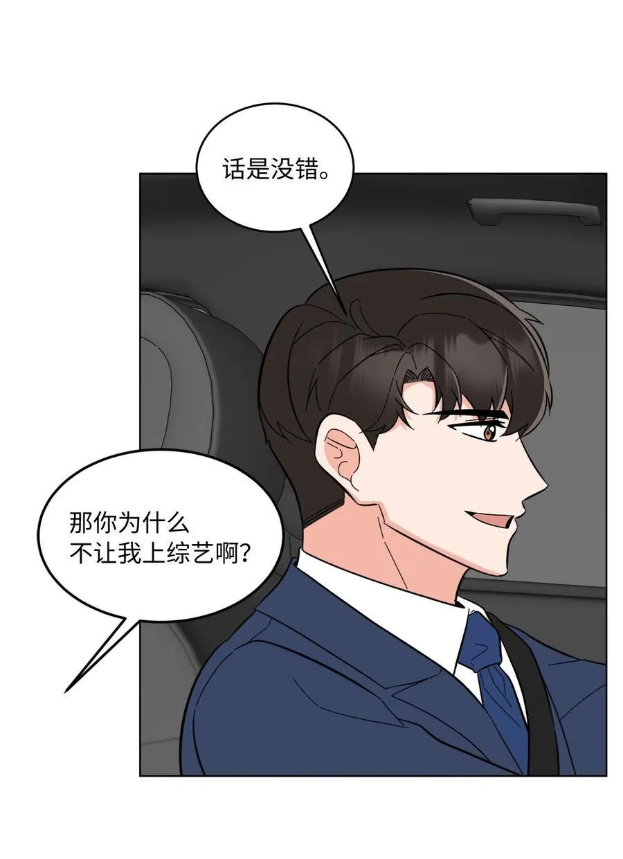 104 赞助多到数不清35
