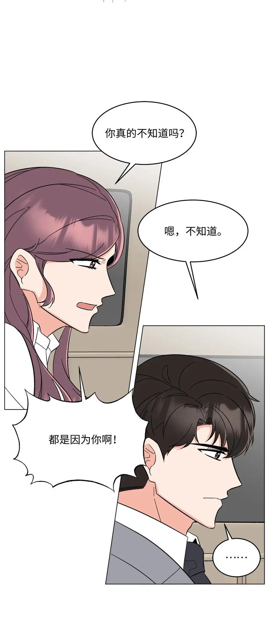 97 回归之路重难阻13