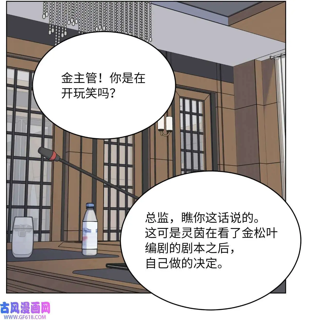 40 诉委屈允皓发怒（81P）1