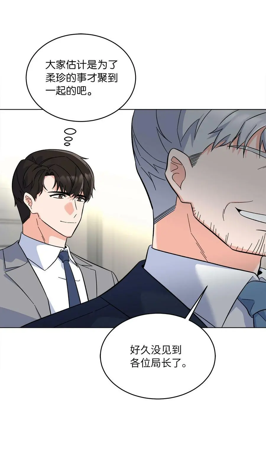 69 姜总阔气掷千金32