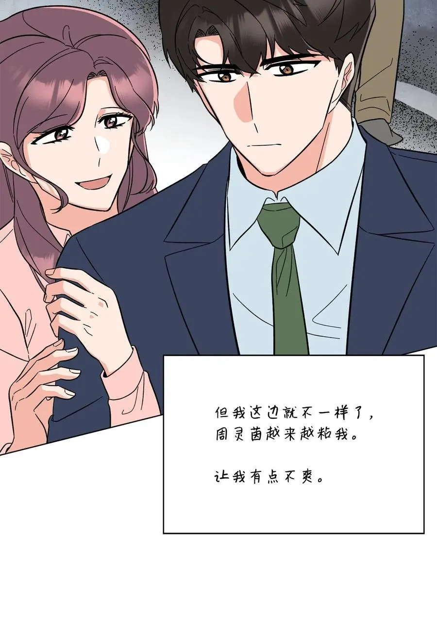 95 打入内部套消息37