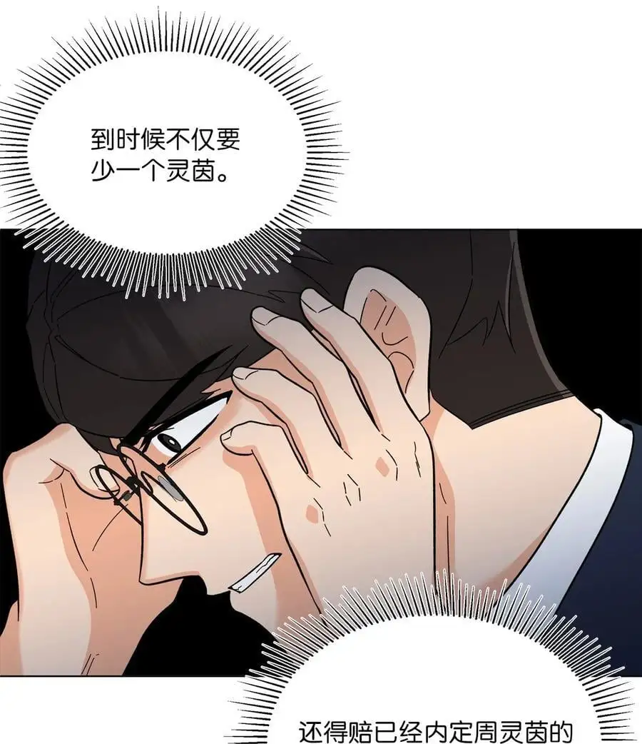 97 回归之路重难阻59