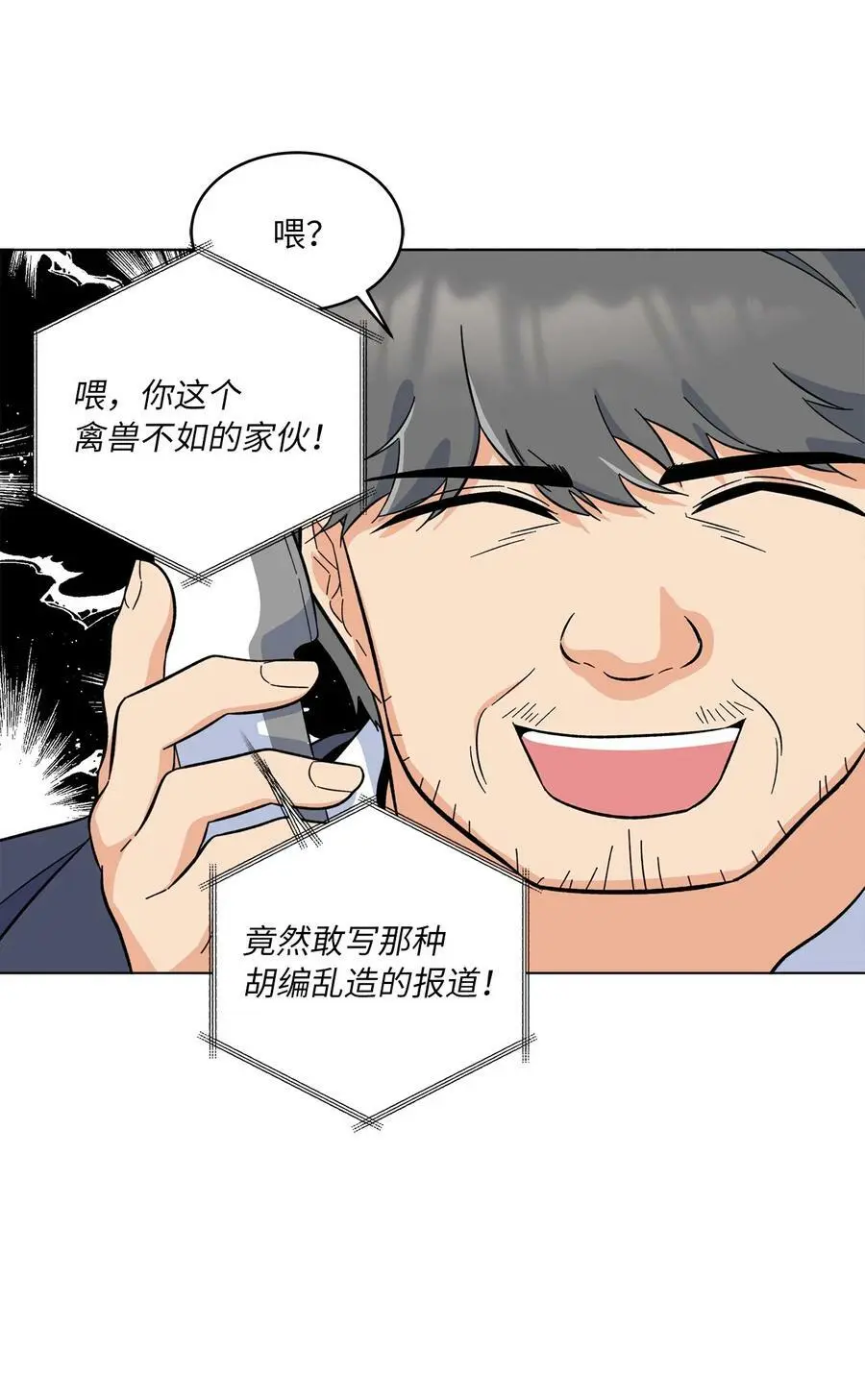 68 恶人自有恶人磨46
