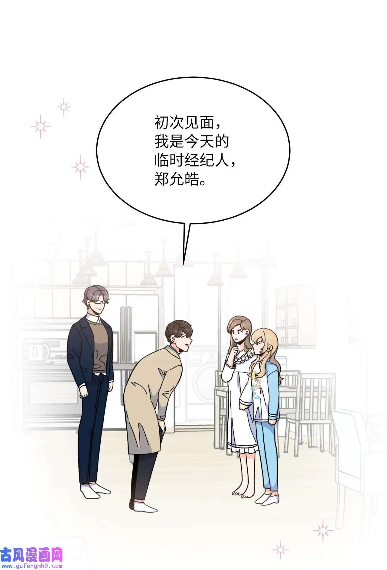 18 哪怕曾经讨厌过（79P）74