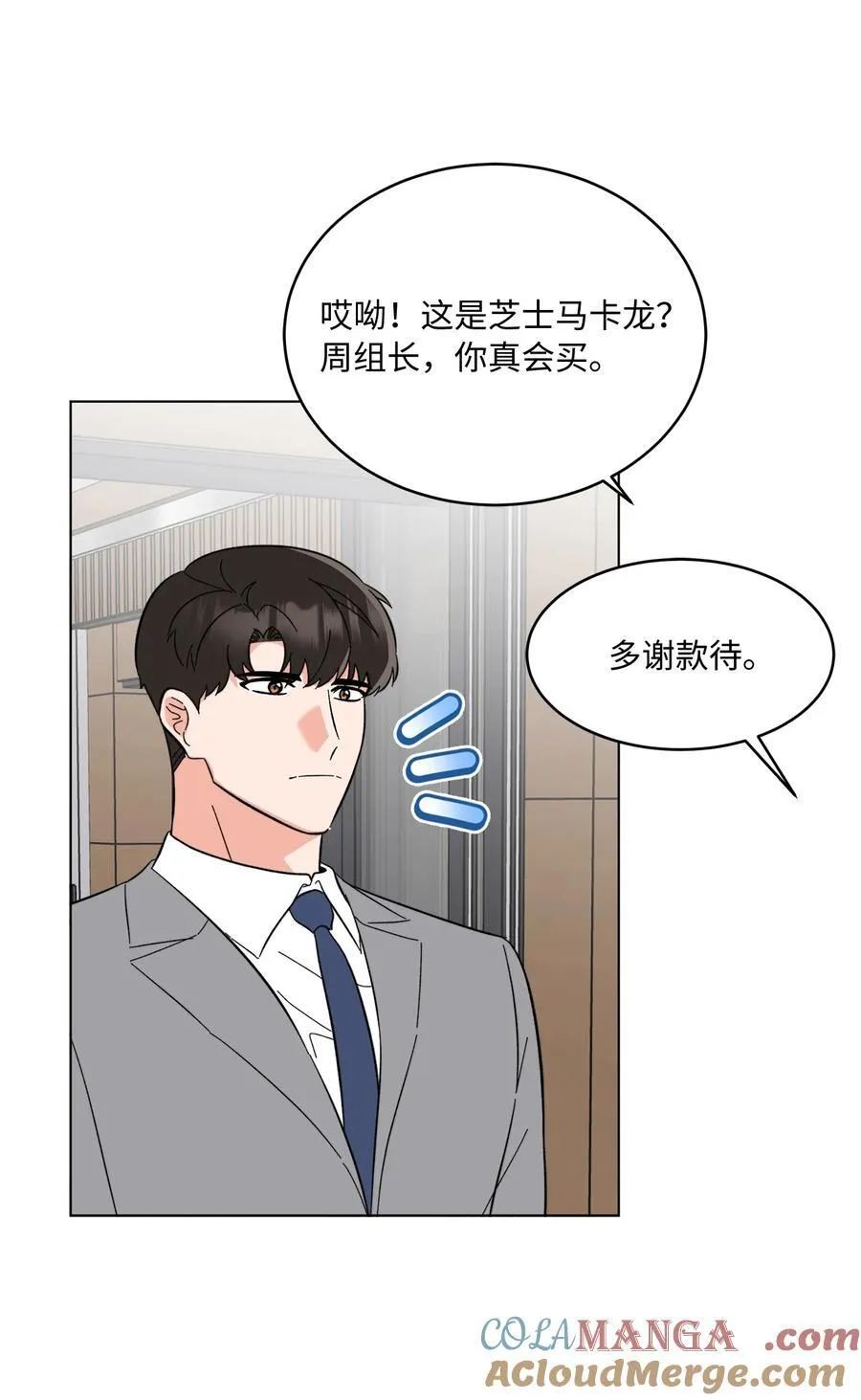 116 想要复仇需长寿60