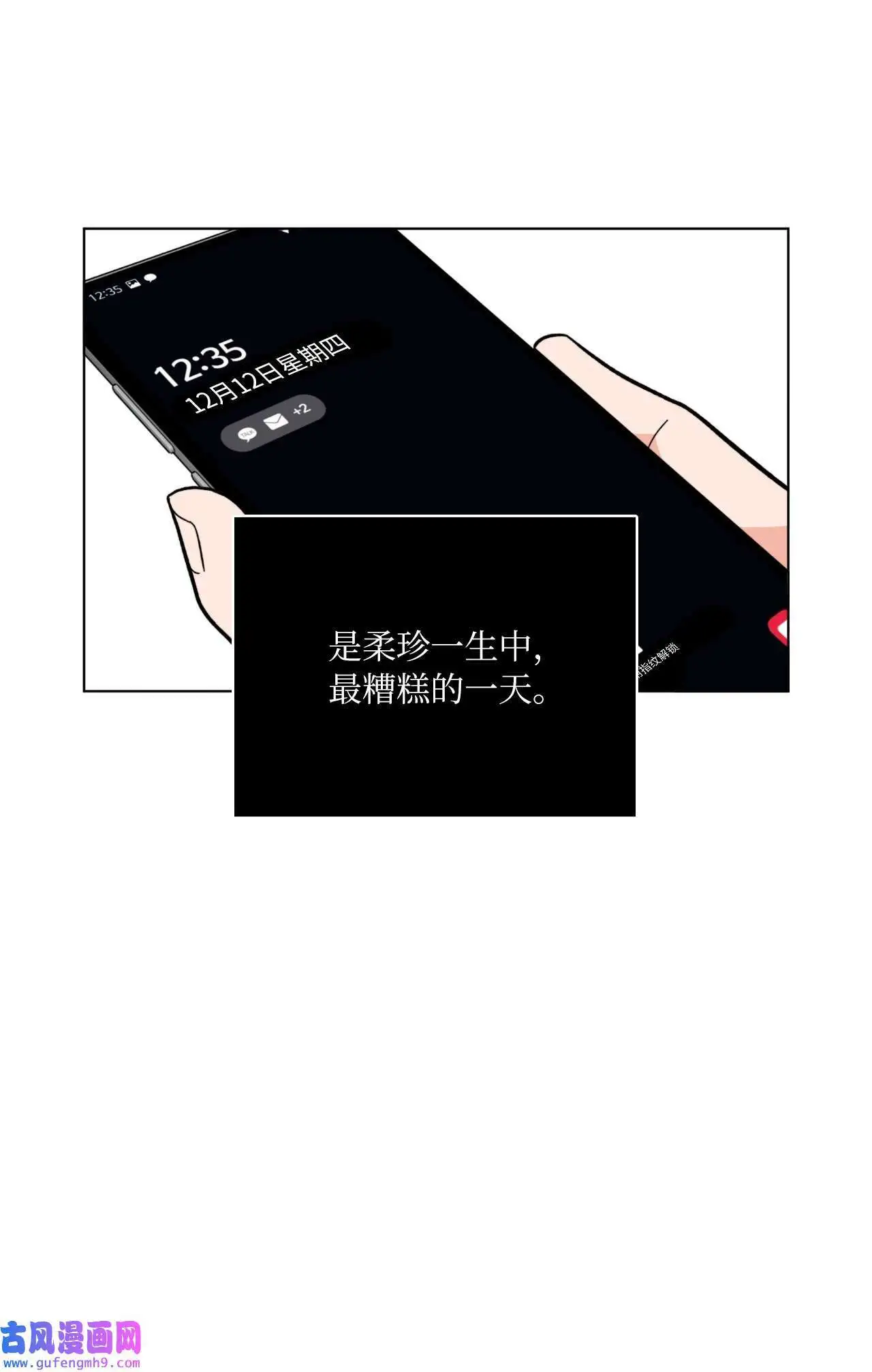 02 从头开始扭转乾坤（88P）48
