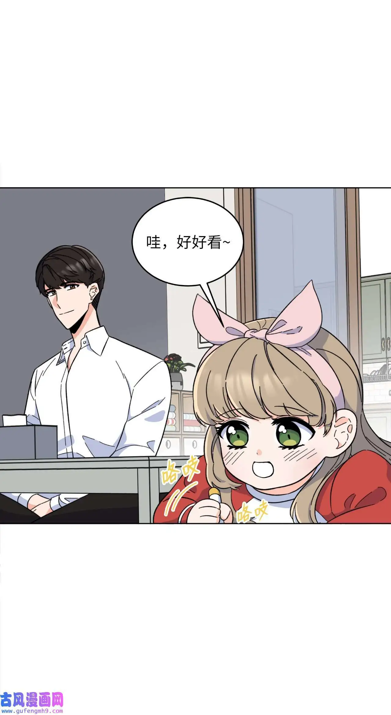 28 让我再任性一次（91P）2