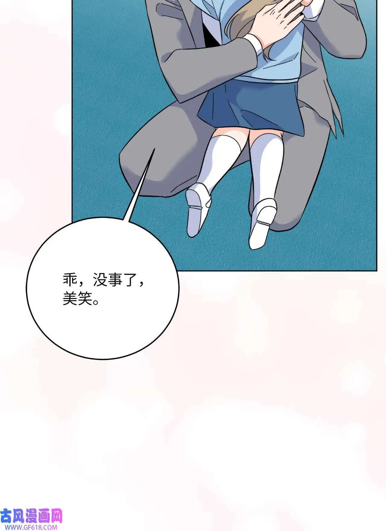 62 谁还不会请水军（69P）66