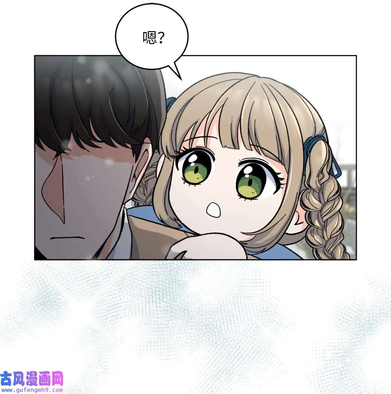 06 不过如此金东秀（89P）38