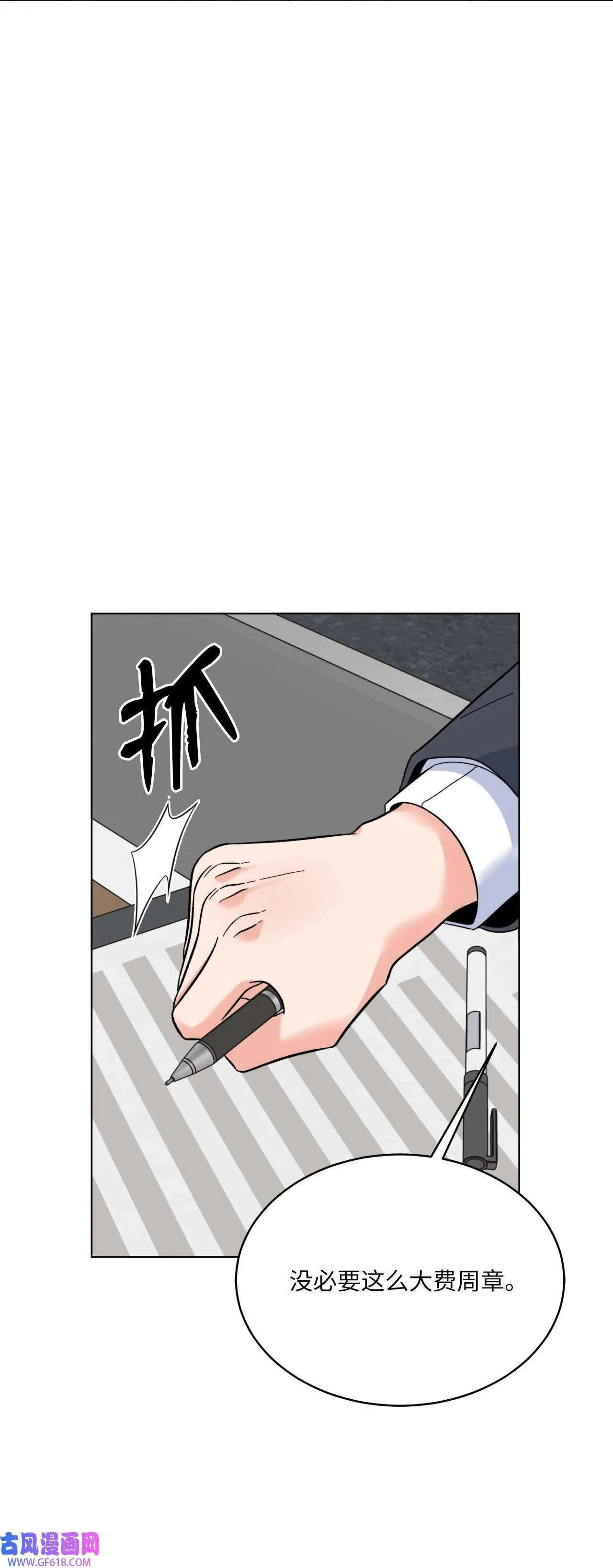 64 悄然来临的不幸（92P）70