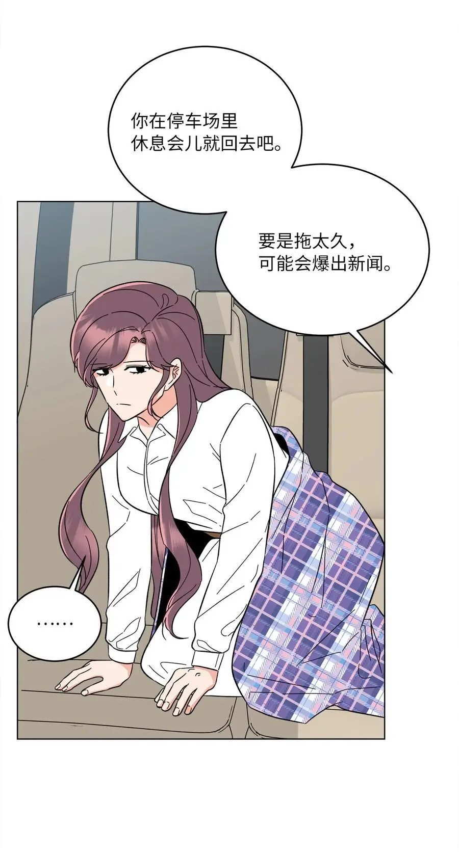 97 回归之路重难阻10
