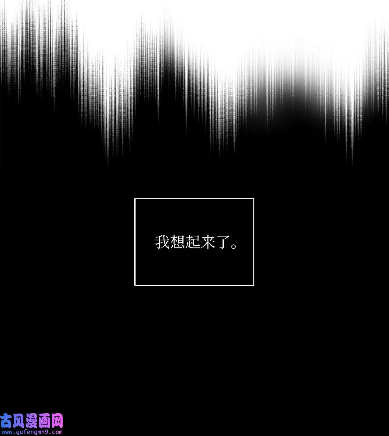 05 披荆斩棘救美笑（77P）23