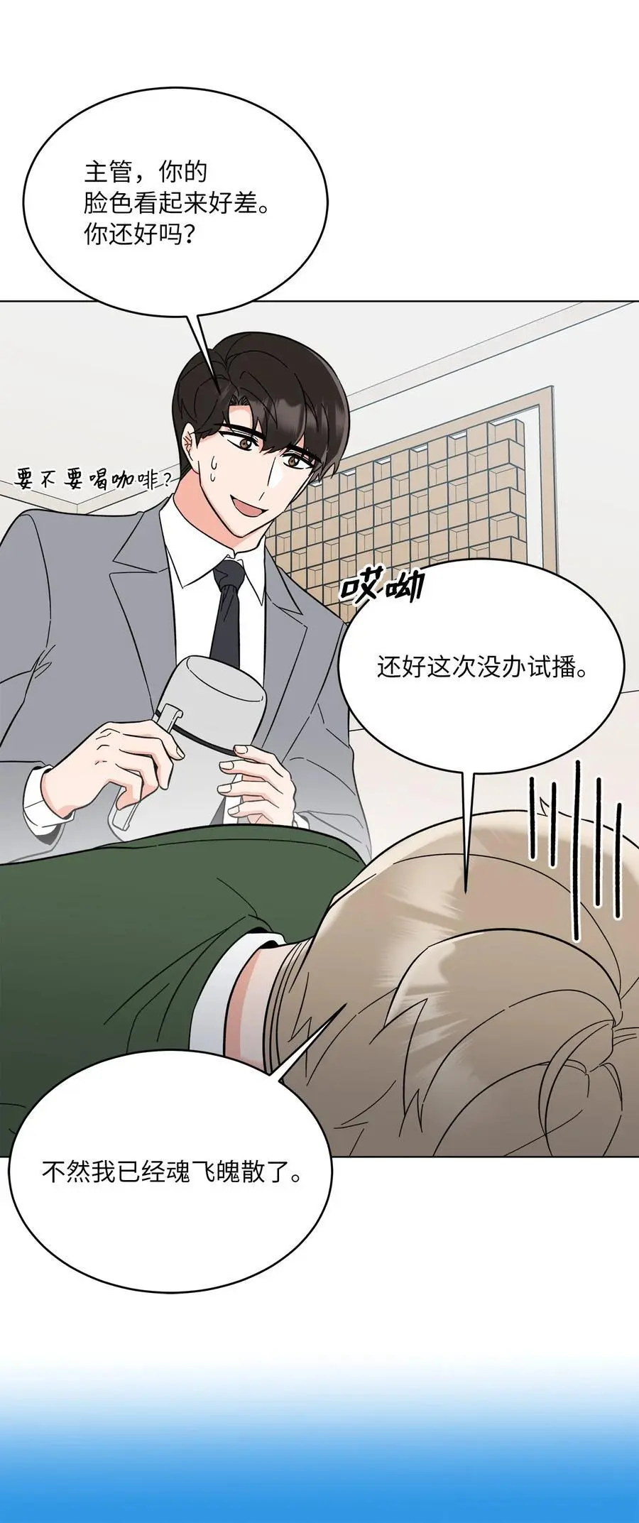 100 重整旗鼓迎回归22