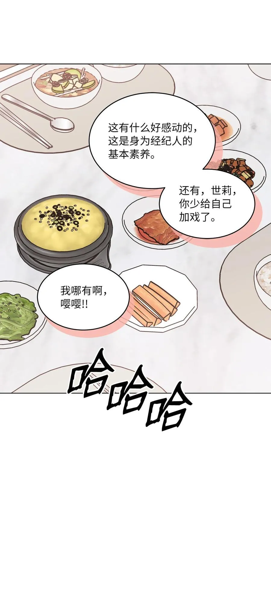 110 激动人心的时刻49