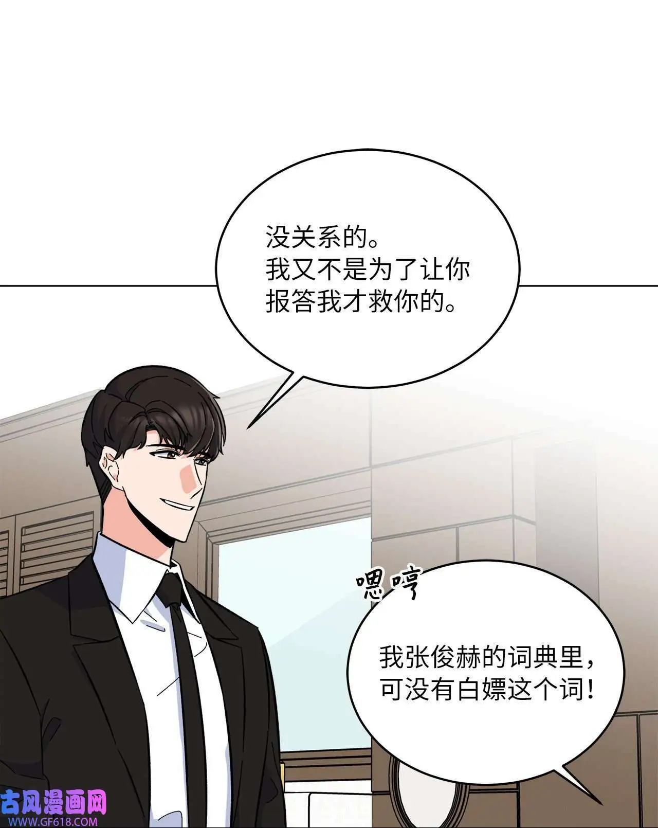 31 两个难题迎刃解（83P）74