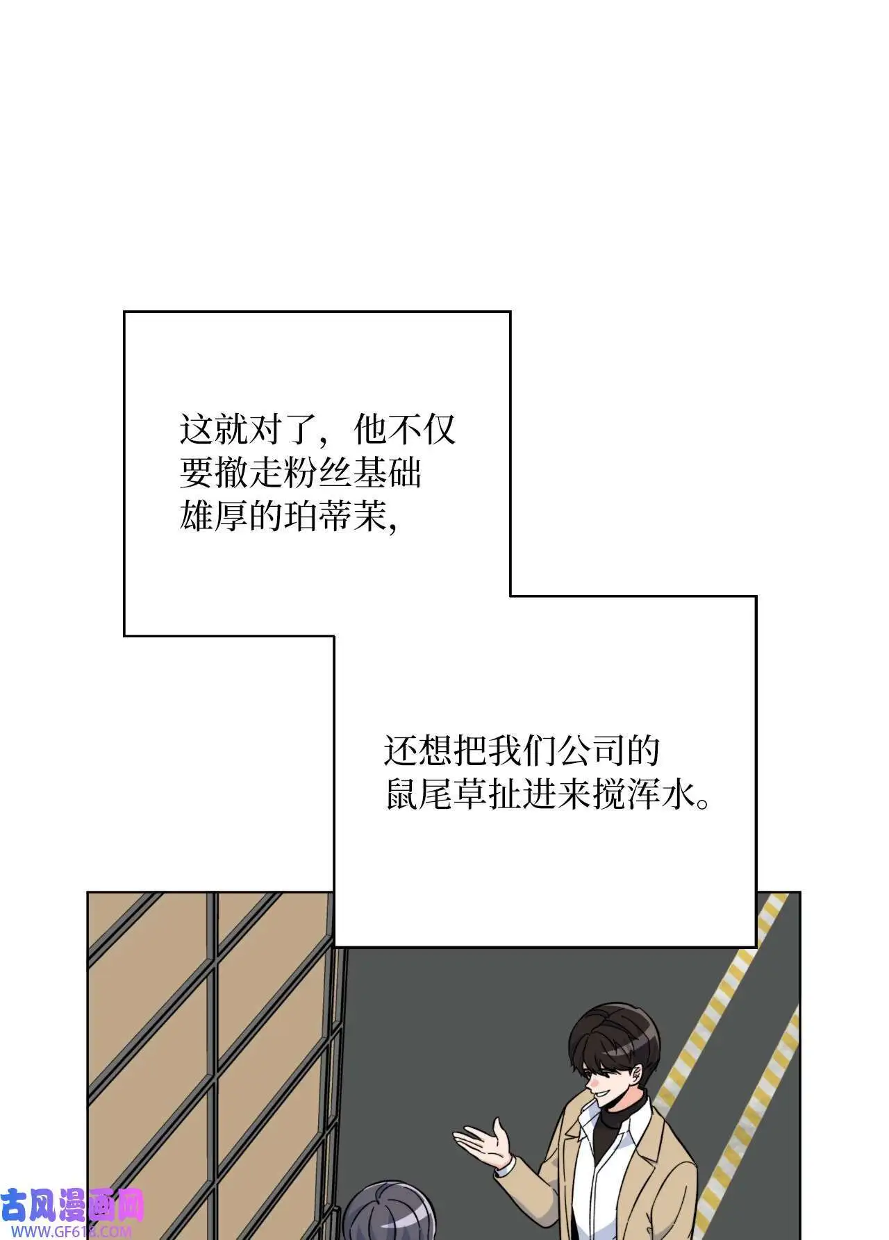 47 一进一退的博弈（69P）38