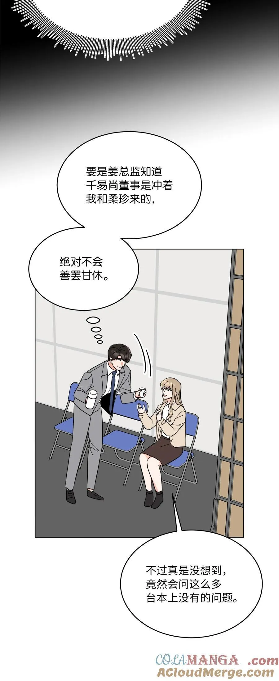 118 无良综艺炒热度45