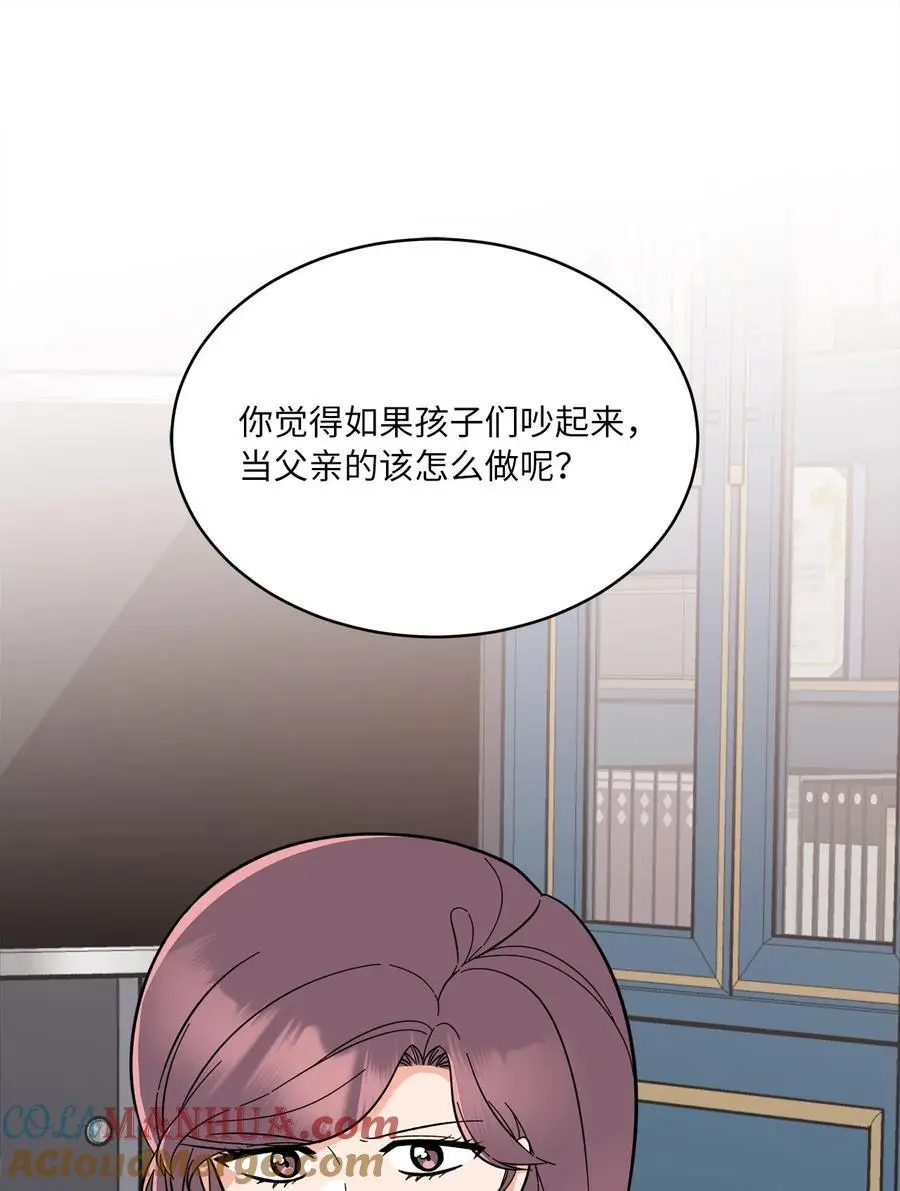 99 回到自己的位置36