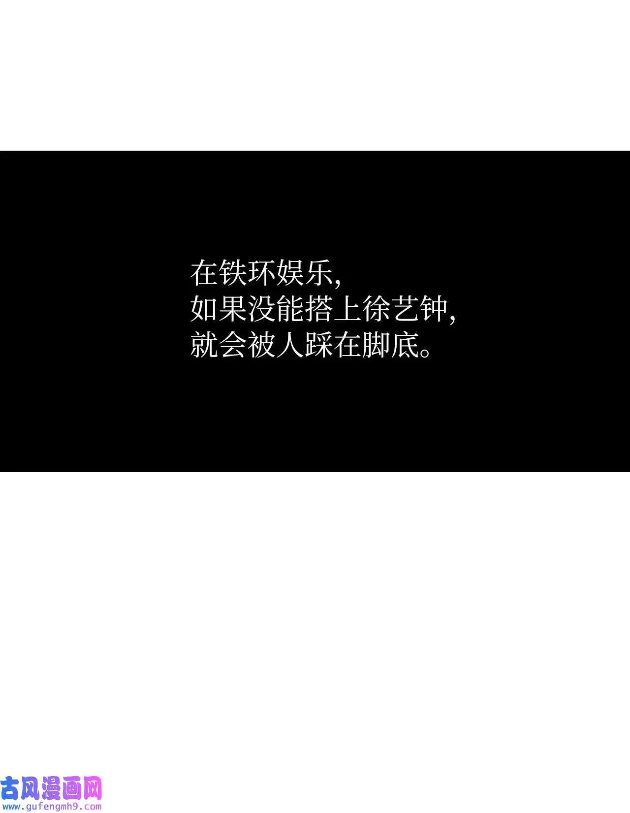 20 此刻来闪闪发光（81P）51
