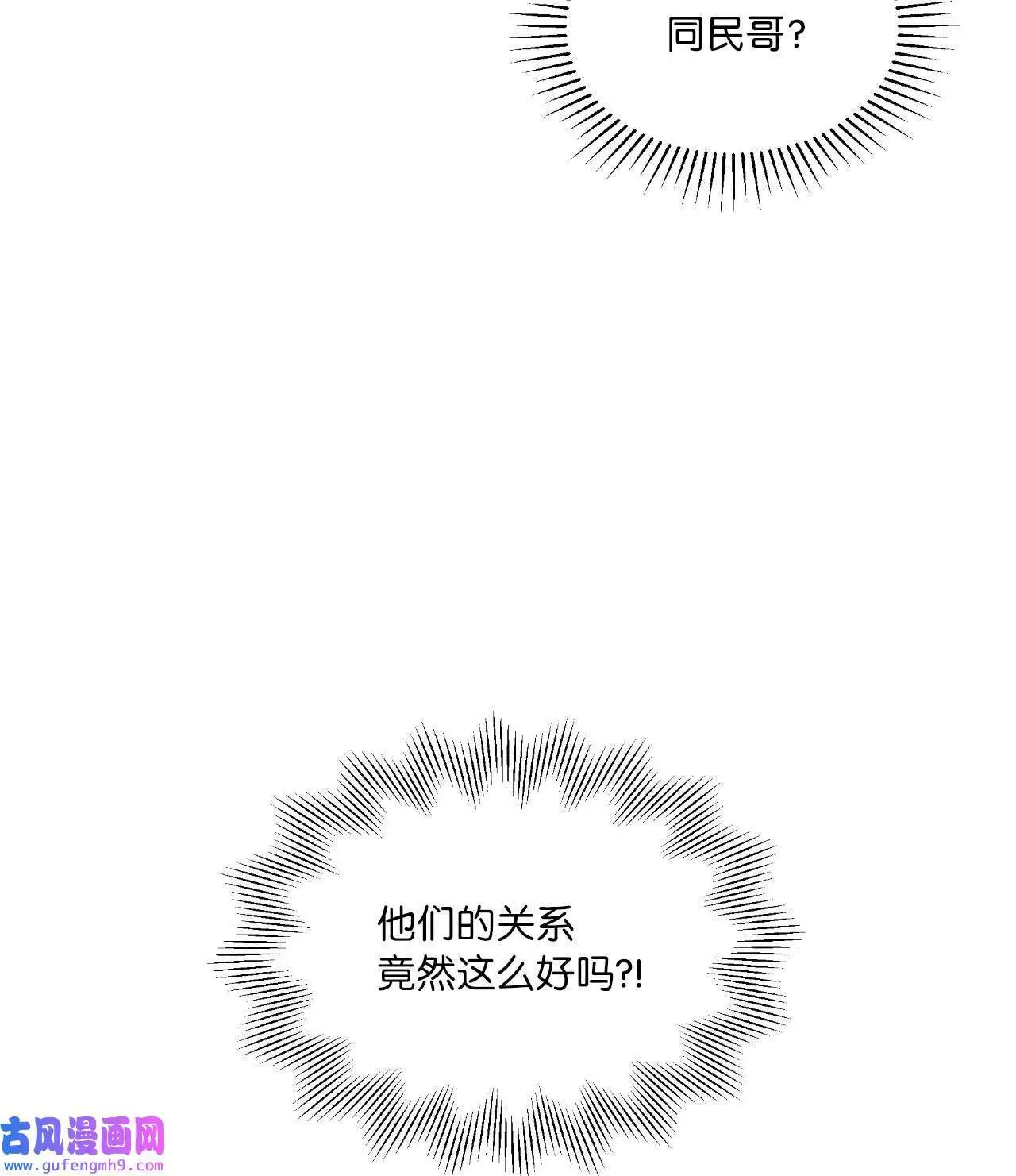 22 大功告成等登台（80P）21