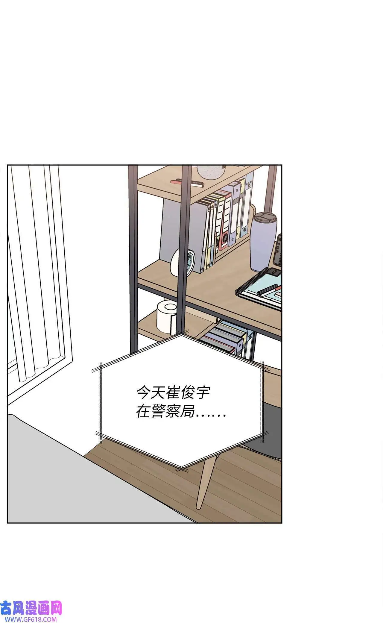 35 完美杀青庆功宴（83P）66