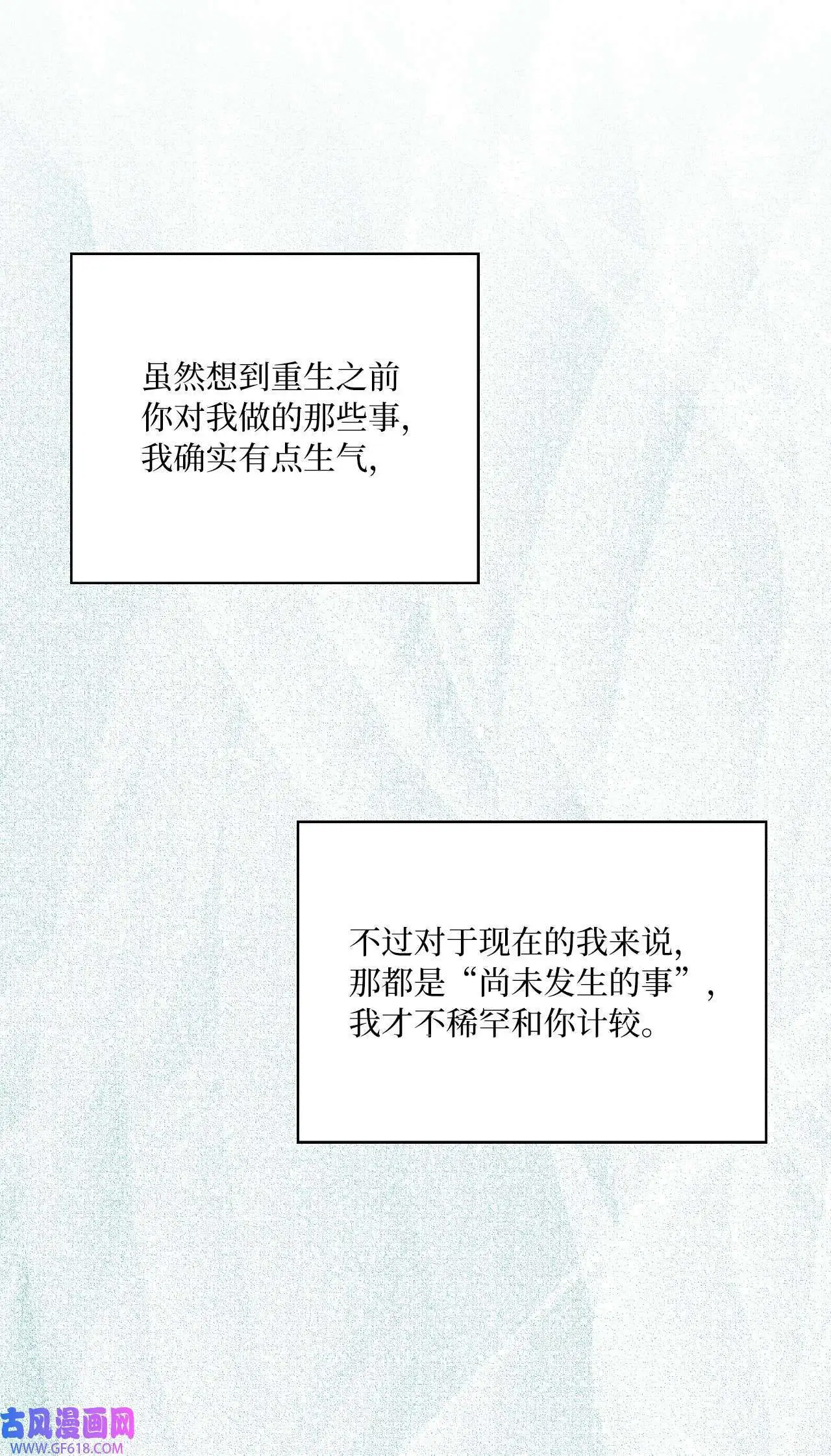 50 录音直接去打脸（70P）14