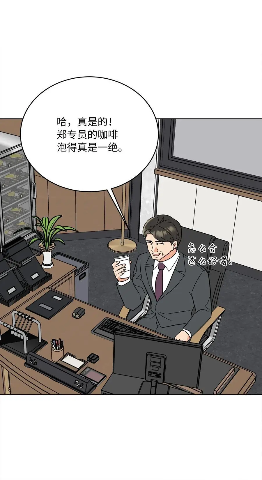 95 打入内部套消息55
