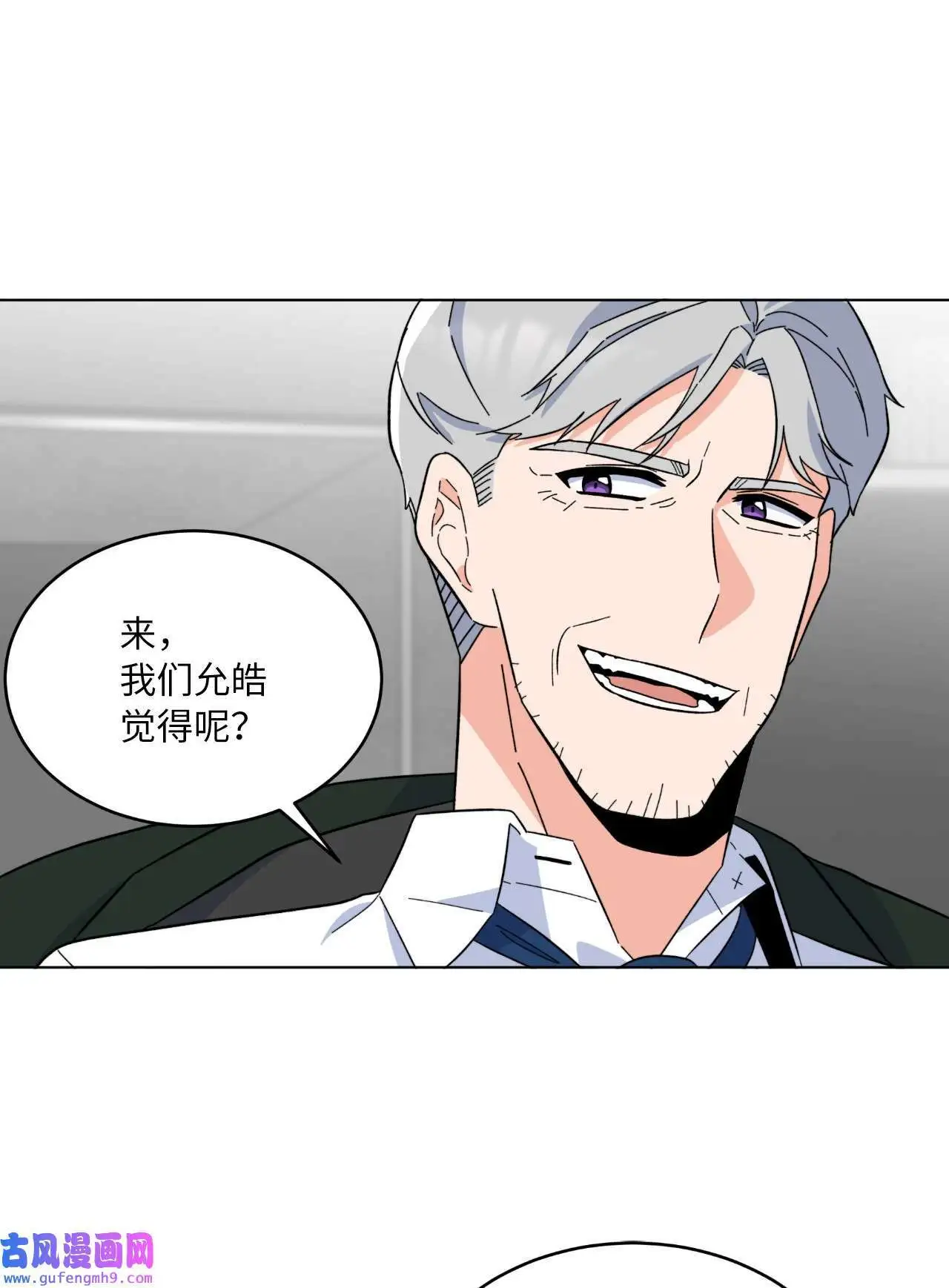 26 长江后浪推前浪（80P）49