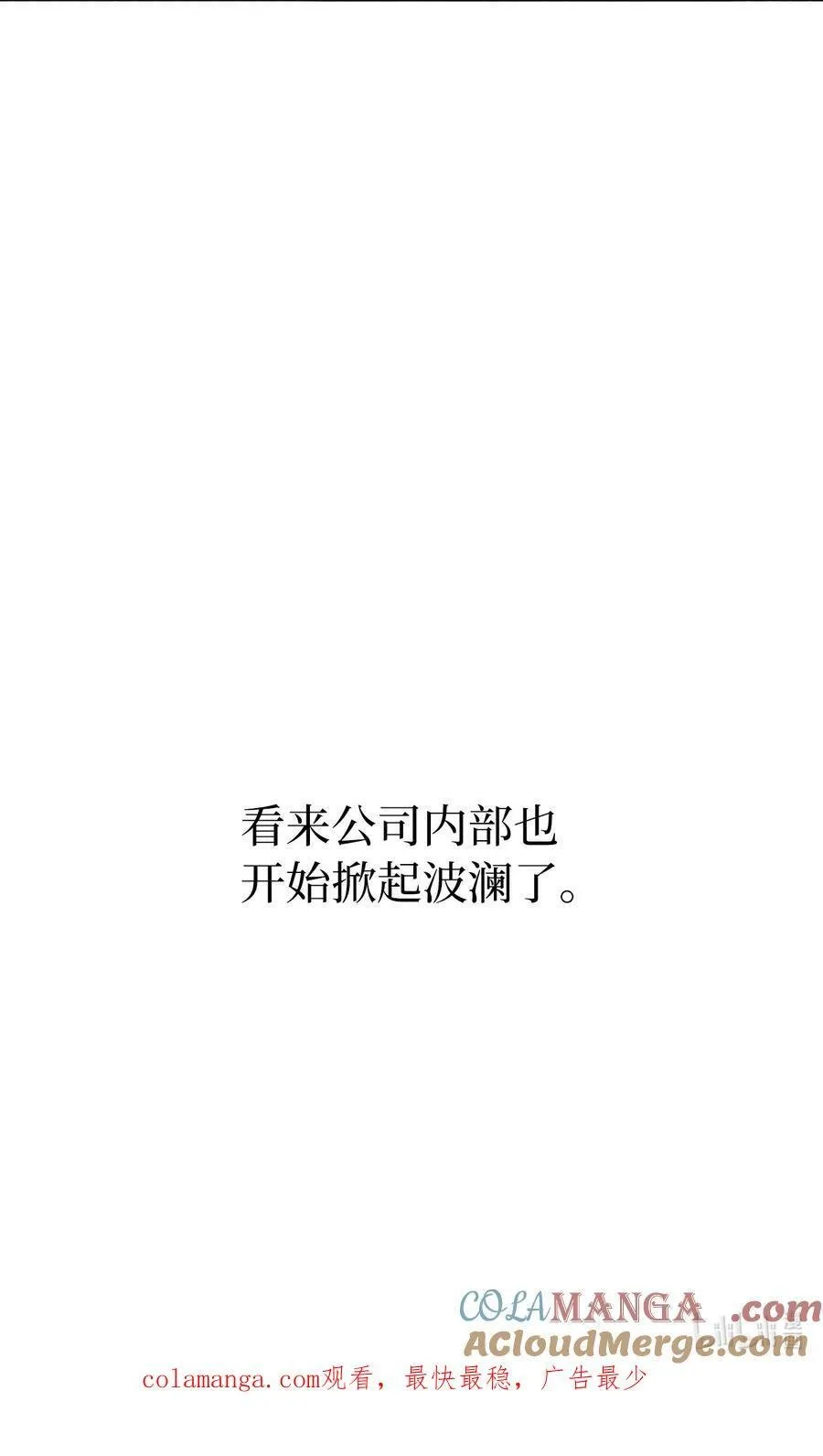 118 无良综艺炒热度69