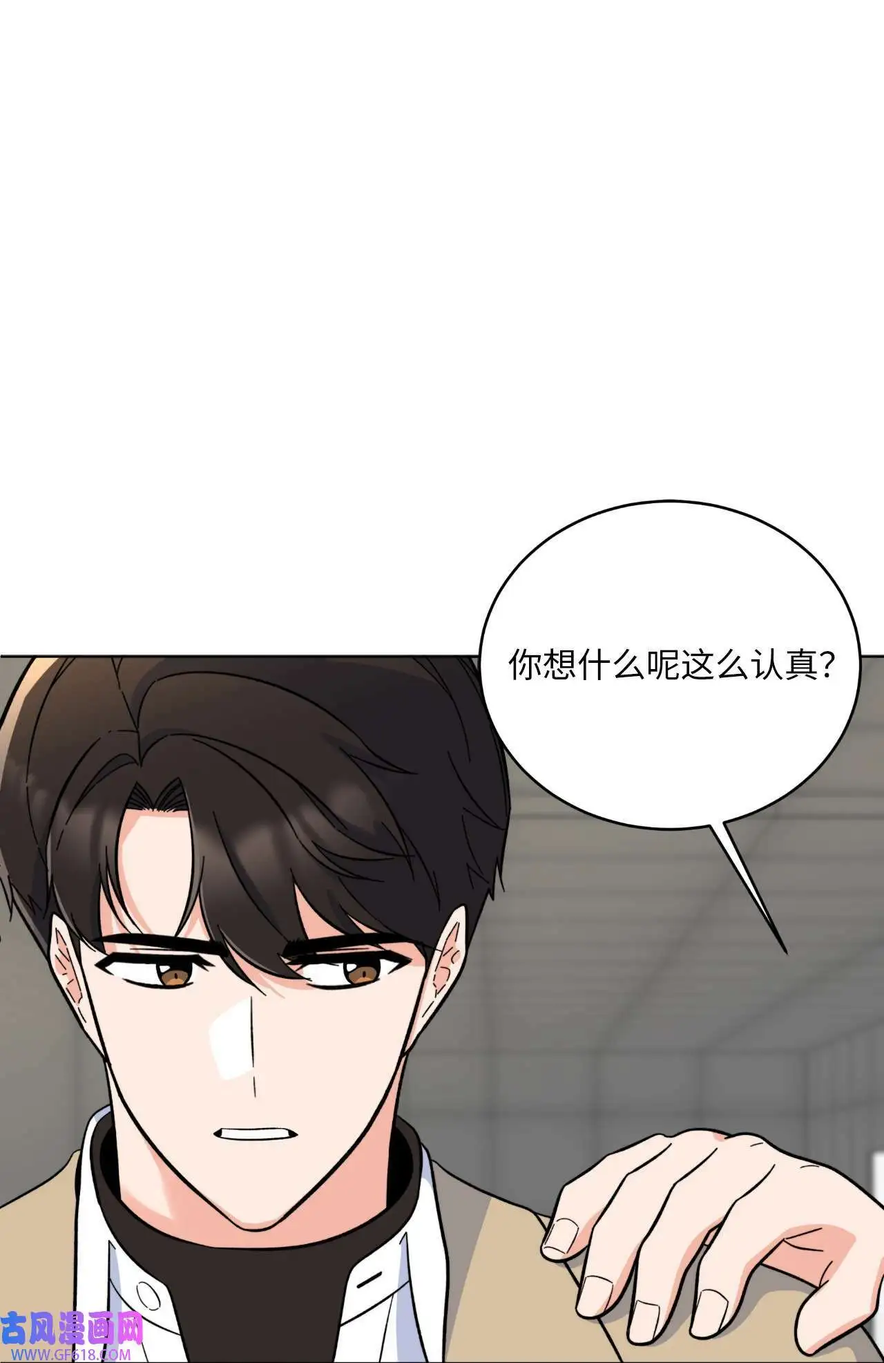 50 录音直接去打脸（70P）46