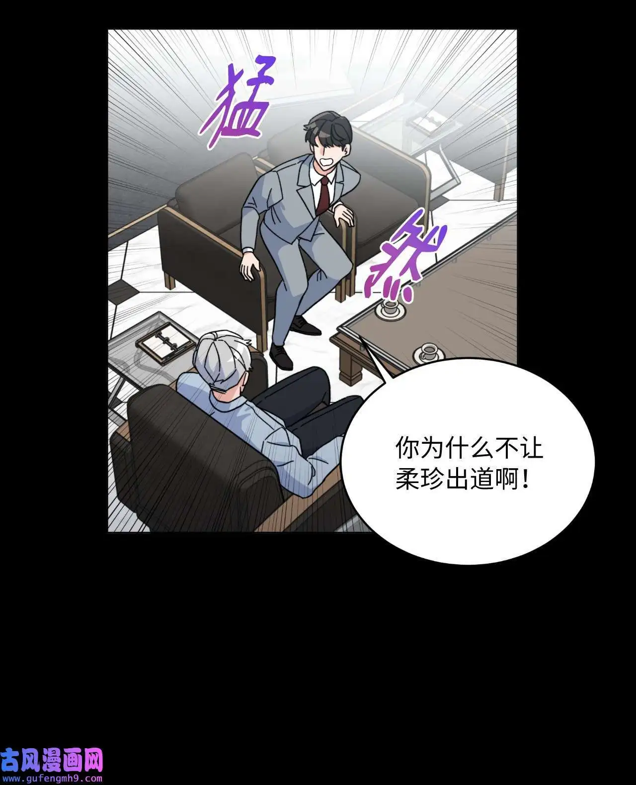 02 从头开始扭转乾坤（88P）38