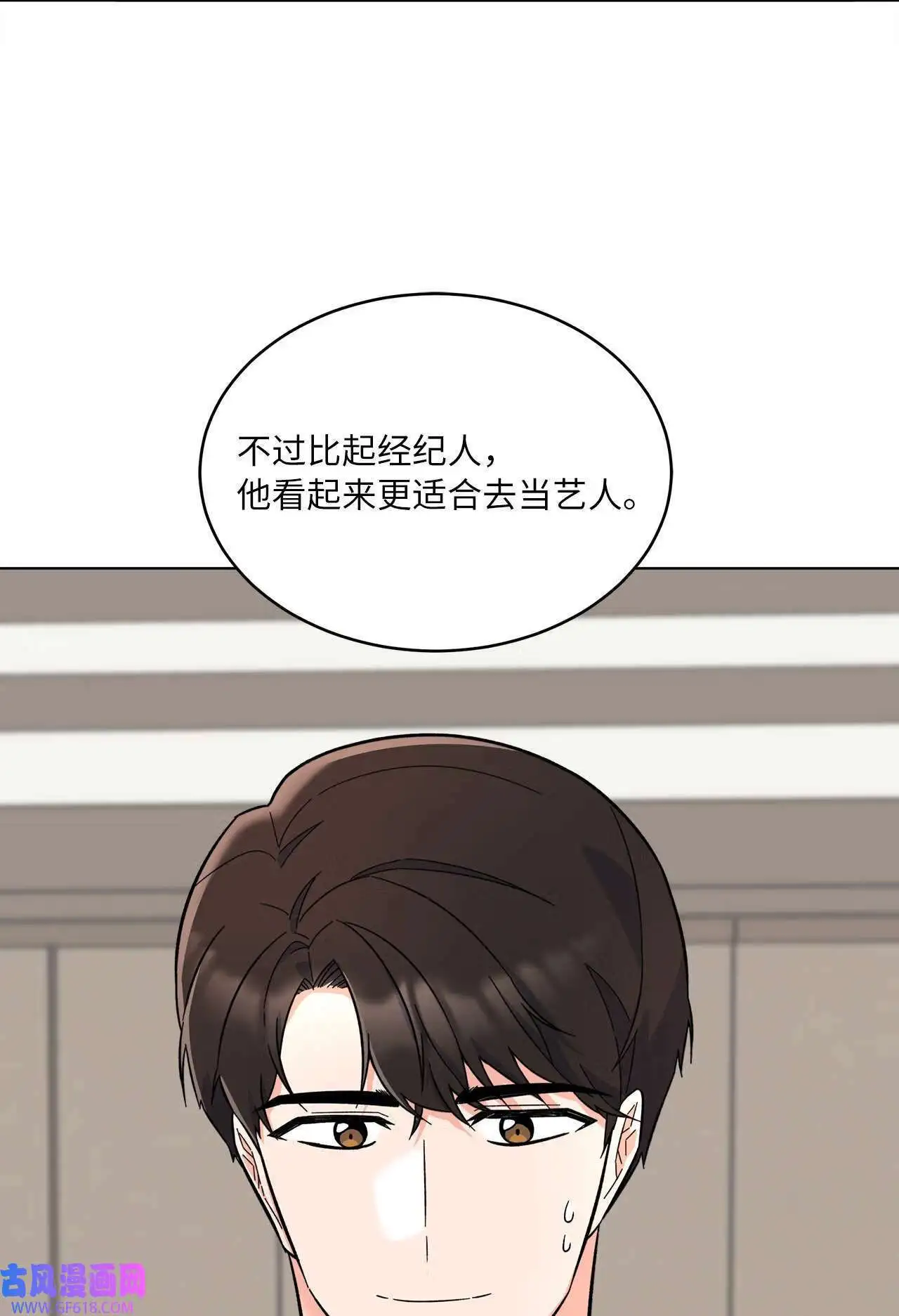 61 请来最后的东风（72P）26