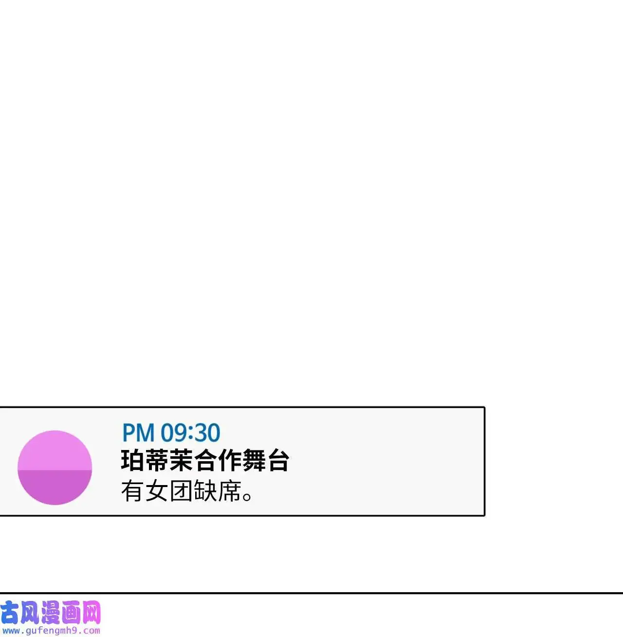 20 此刻来闪闪发光（81P）21
