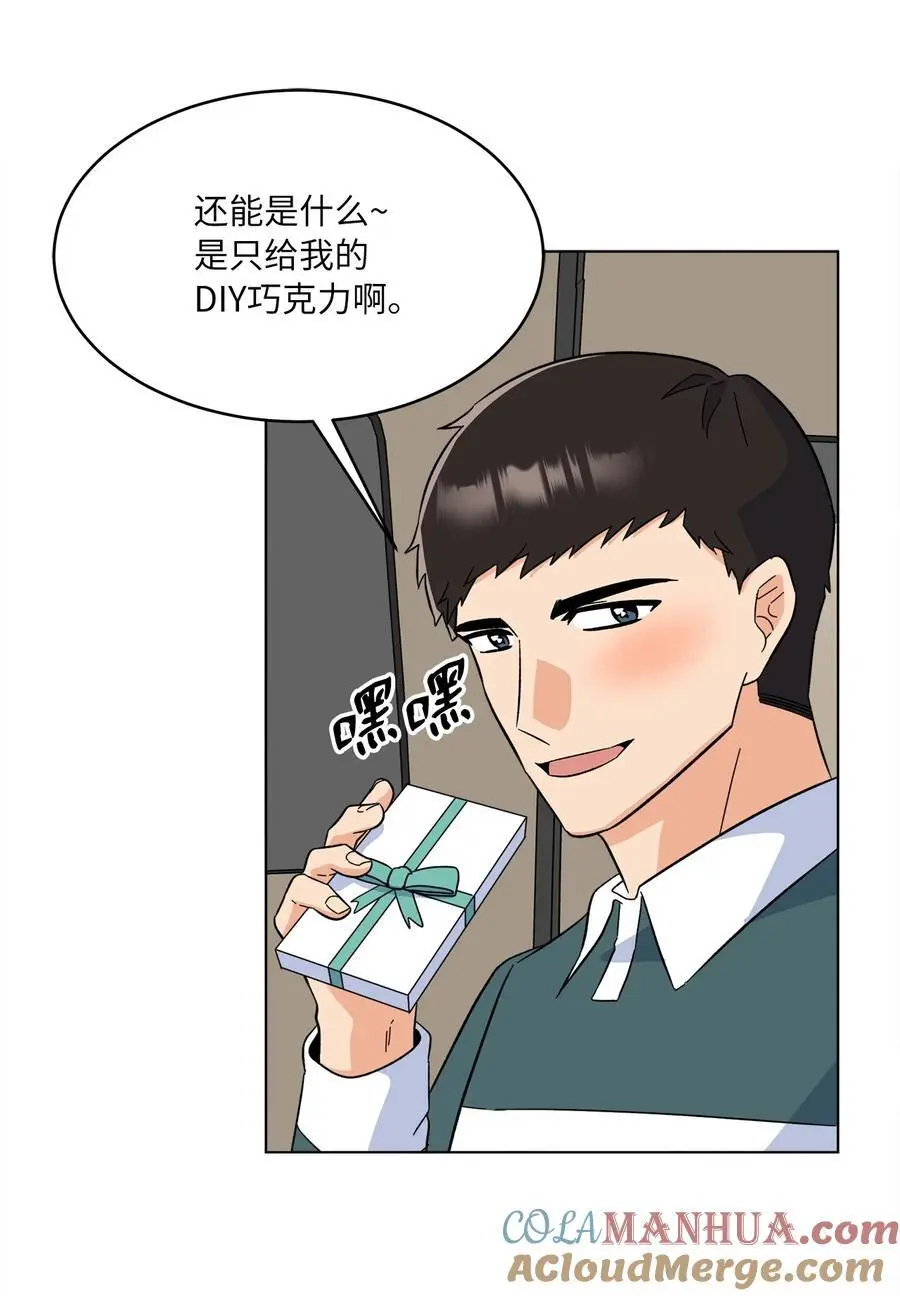 91 发现日程的秘密69