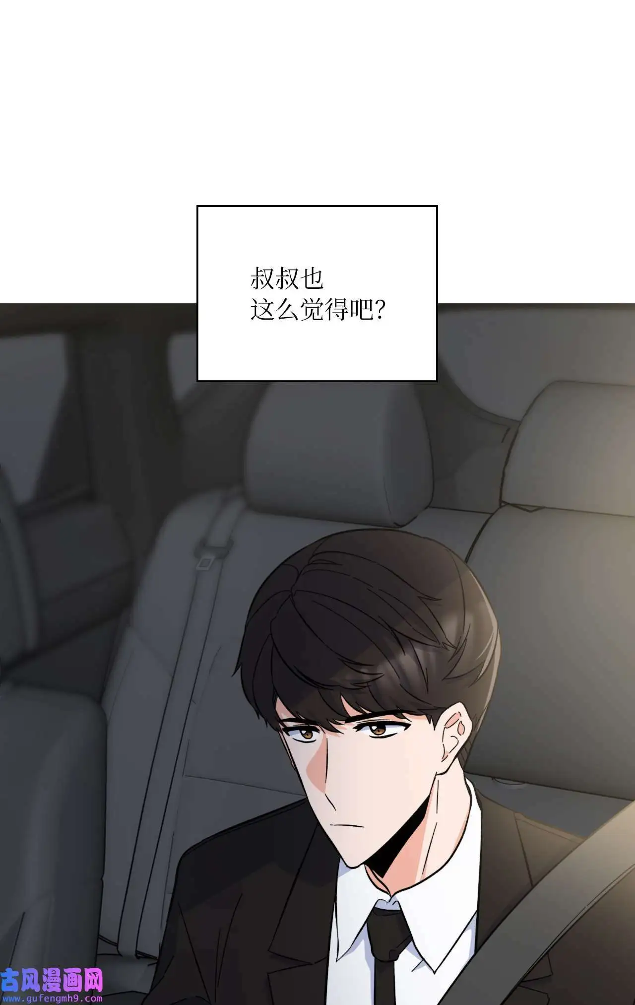 28 让我再任性一次（91P）74