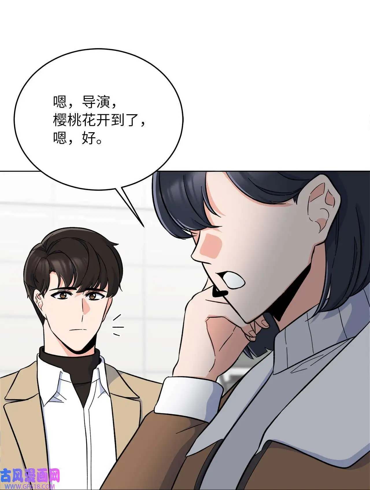 44 暴雪之中樱花放（62P）48